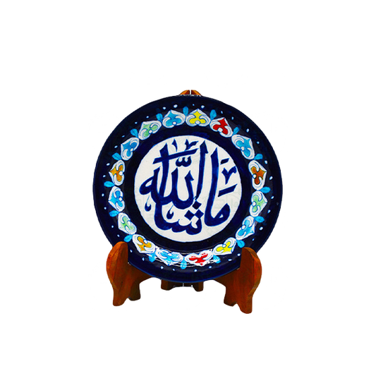 Islamic Calligraphy Plates