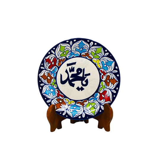 Islamic Calligraphy Plates